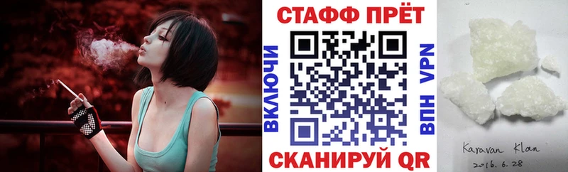 Где купить наркоту Гусиноозёрск Марихуана  КОКАИН  МЕТАМФЕТАМИН  Alpha-PVP  Псилоцибиновые грибы  МЕФ  KRAKEN зеркало  ГАШИШ 