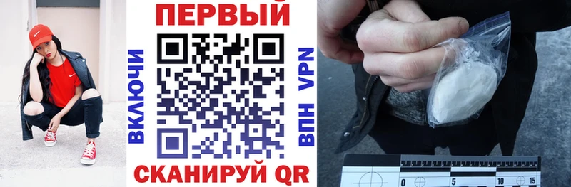 Амфетамин Premium Гусиноозёрск