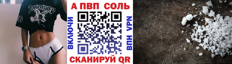 А ПВП СК Гусиноозёрск
