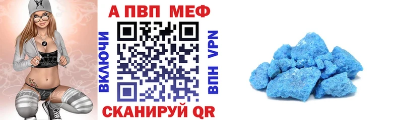 Alpha PVP Crystall  закладка  Гусиноозёрск 