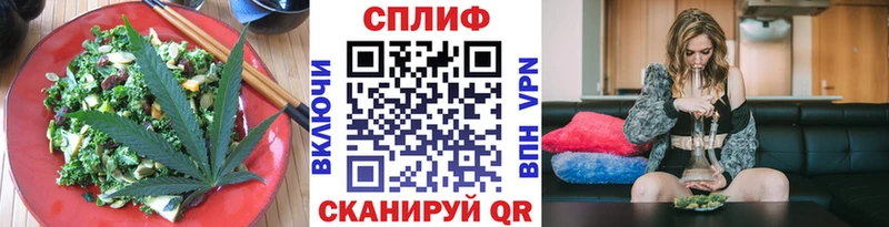 Еда ТГК конопля  Гусиноозёрск 