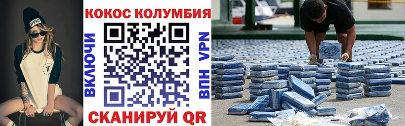 COCAIN VHQ  где купить наркотик  Гусиноозёрск 