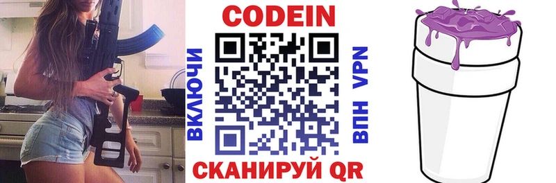дарк нет наркотические препараты  Гусиноозёрск  Кодеиновый сироп Lean напиток Lean (лин)  гидра ссылки 
