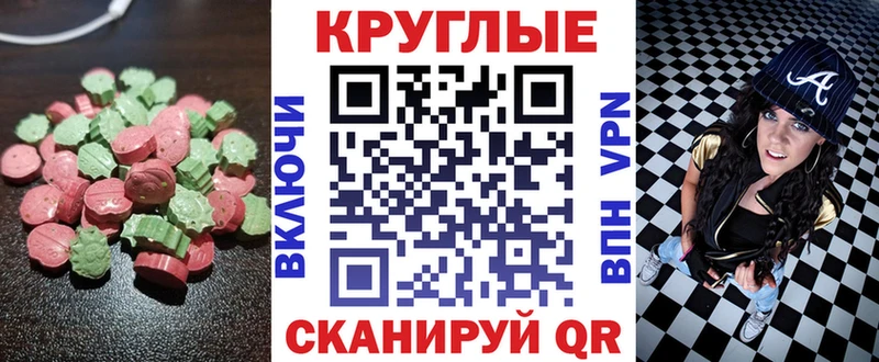Экстази XTC  как найти закладки  блэк спрут зеркало  Гусиноозёрск 