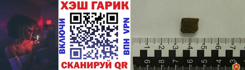 гидра   где купить наркотик  Гусиноозёрск  ГАШИШ хэш 