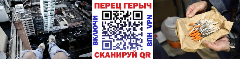Героин белый  МЕГА ТОР  Гусиноозёрск 