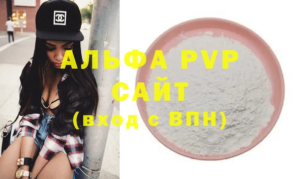 mdpv Абаза