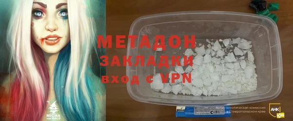 mdpv Абаза