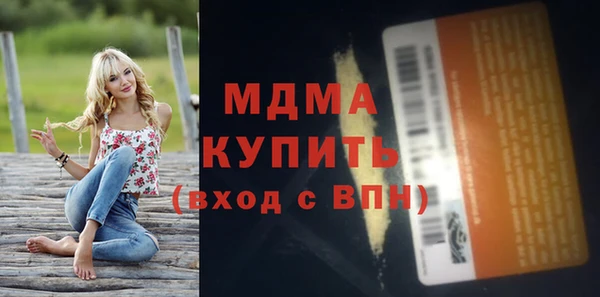 дистиллят марихуана Осинники
