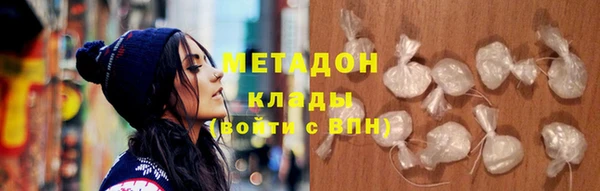 СК Абдулино