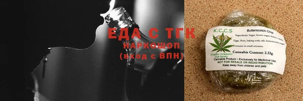 соль ск Осташков