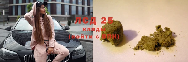 MDMA Алексеевка