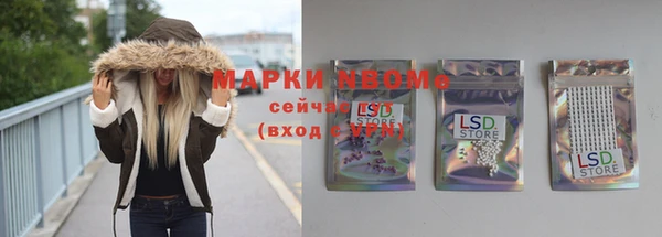 марки lsd Абинск