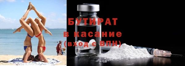 СК Абдулино