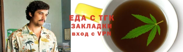mdpv Абаза