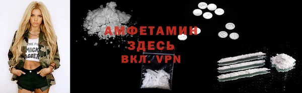 марки lsd Абинск