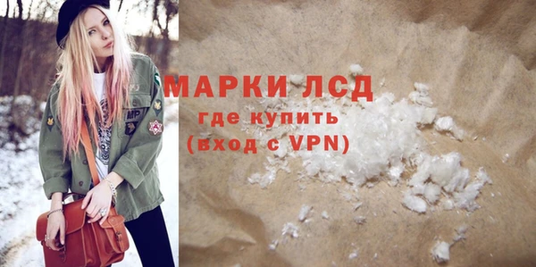 марки lsd Абинск