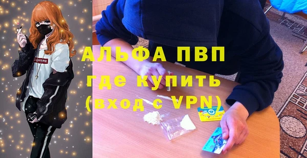 марки lsd Абинск