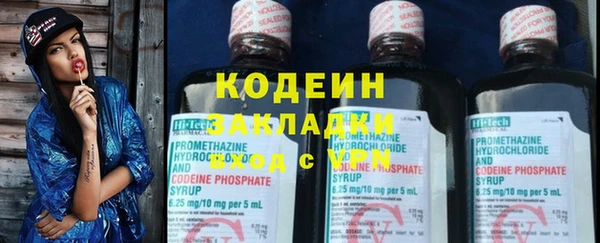 mdpv Абаза