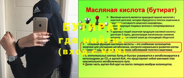 mdpv Абаза