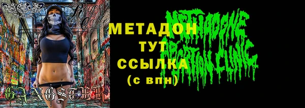 mdpv Абаза