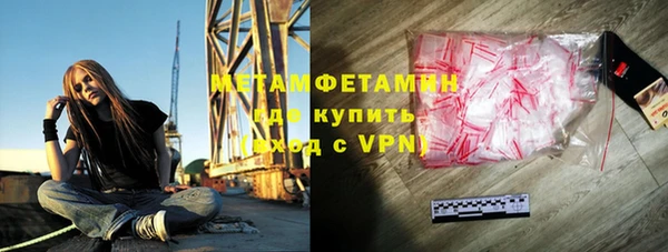 mdpv Абаза