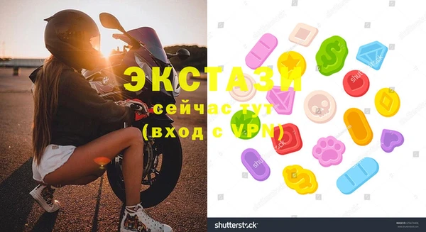 mdpv Абаза