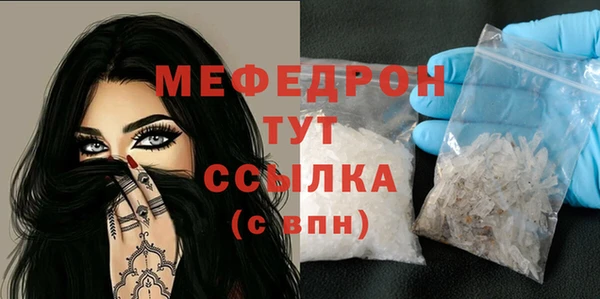 mdpv Абаза