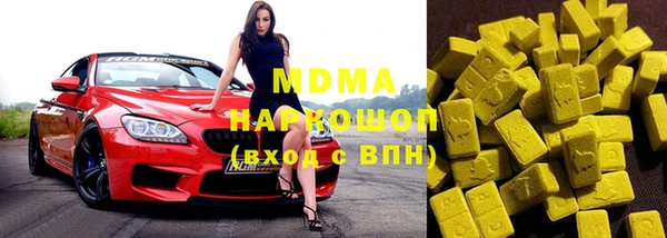 марки lsd Абинск