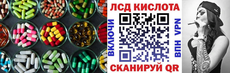 что такое   Гусиноозёрск  дарк нет состав  Лсд 25 экстази кислота 