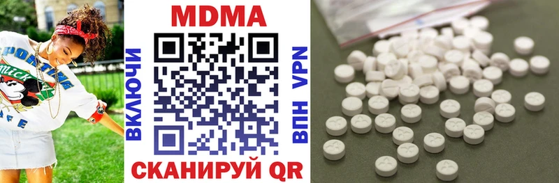где продают Гусиноозёрск блэк спрут ссылка MDMA Molly