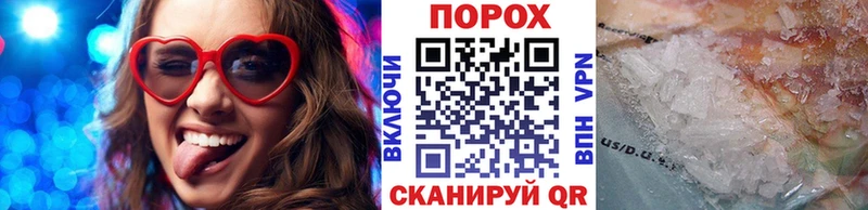 Метамфетамин мет  что такое   Гусиноозёрск 