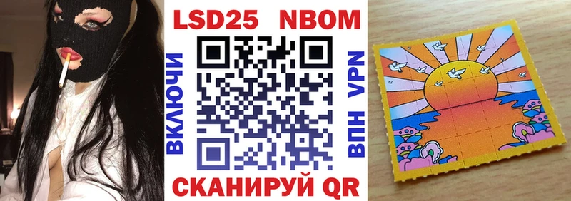 гидра как зайти  Гусиноозёрск  Наркотические марки 1,8мг 