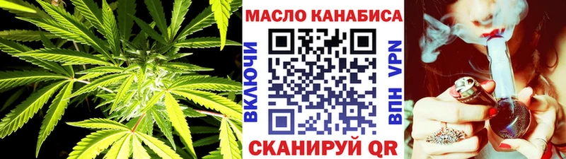 ТГК THC oil  где купить   mega tor  Гусиноозёрск 