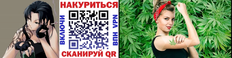 Шишки марихуана индика Гусиноозёрск